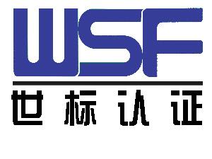 热烈祝贺乐动手机平台-乐动（中国）
 顺利通过“三标一体”认证