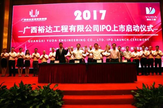 乐动手机平台-乐动（中国）
正式启动IPO上市工作