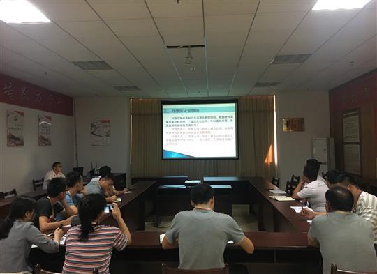项目管理乐动手机平台-乐动（中国）成功召开劳务实名制内部培训会