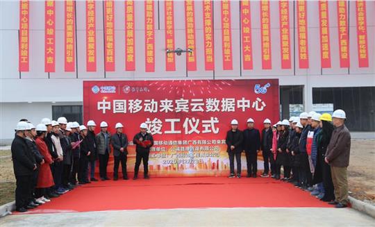 乐动手机平台-乐动（中国）
公司自营试点项目竣工仪式顺利举行