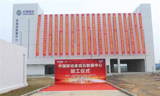 乐动手机平台-乐动（中国）
公司自营试点项目竣工仪式顺利举行